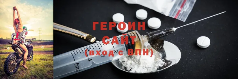 ГЕРОИН афганец  Зеленокумск 