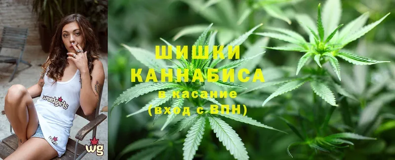 где купить   Зеленокумск  Каннабис LSD WEED 